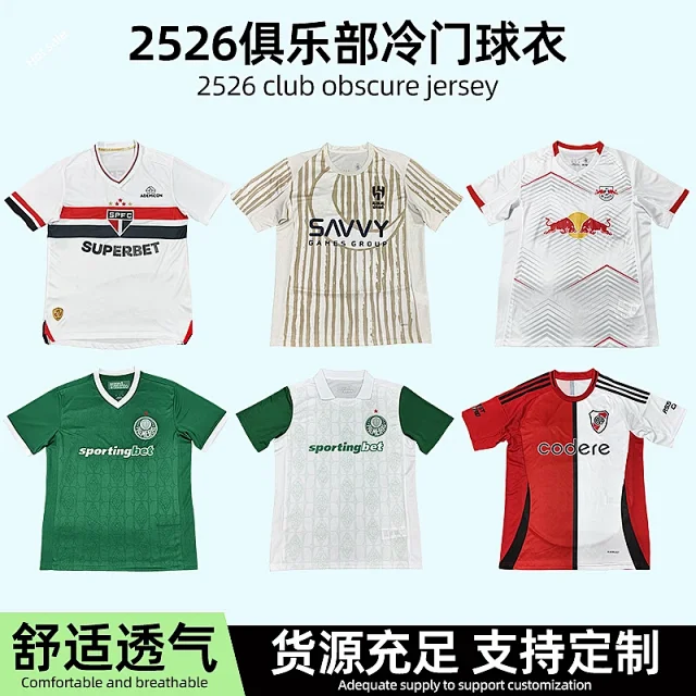 2526 Club Breathable Football Jersey Rare Detail
