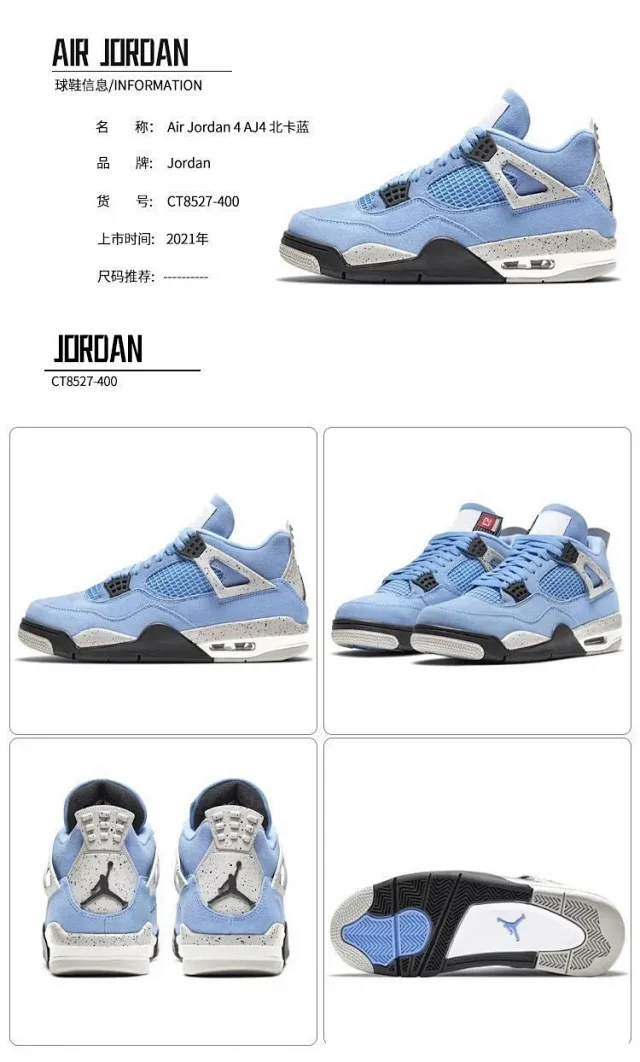 Authentic Youth Jordan 4 Couple Sneakers Detail