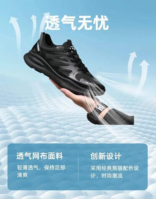 Men's Chunky Casual Fashion Mesh Travel Sneakers SS2025 Detail