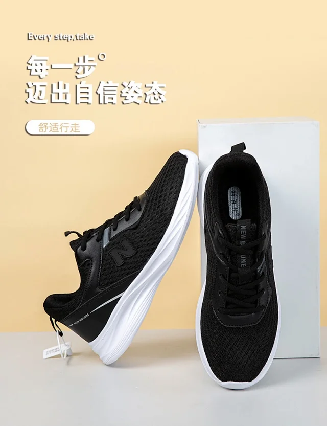Authentic New Balance Unisex Mesh Running Shoes Detail