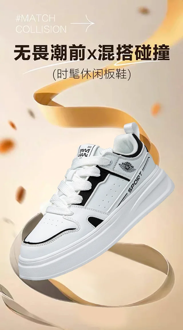 New Fall Unisex Chunky White Sneakers Detail