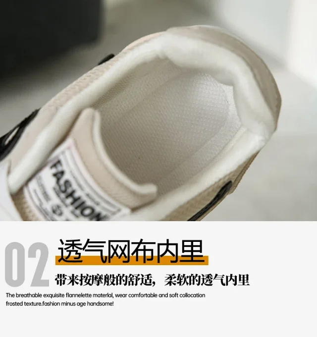 SS25 K-Style Forrest Gump Low-Top White Chunky Sneakers Detail