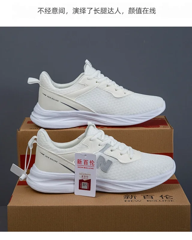 Authentic New Balance Unisex Mesh Running Shoes Detail