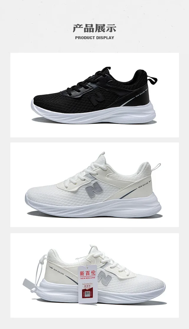Authentic New Balance Unisex Mesh Running Shoes Detail
