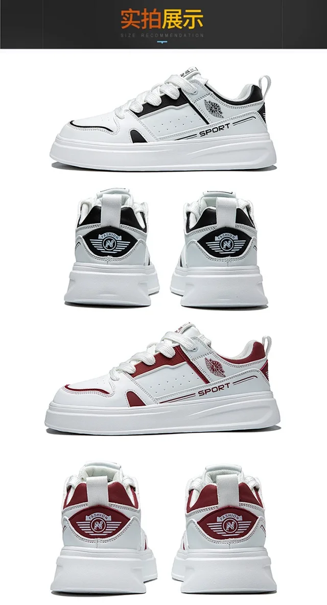 New Fall Unisex Chunky White Sneakers Detail