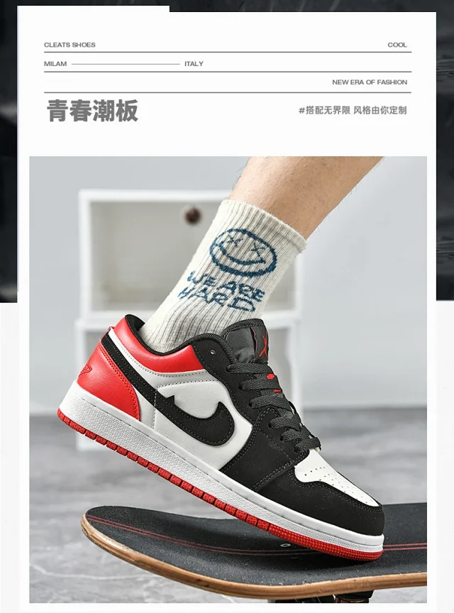 AJ Dunk Panda Unisex AF1 Lifestyle Shoe Detail