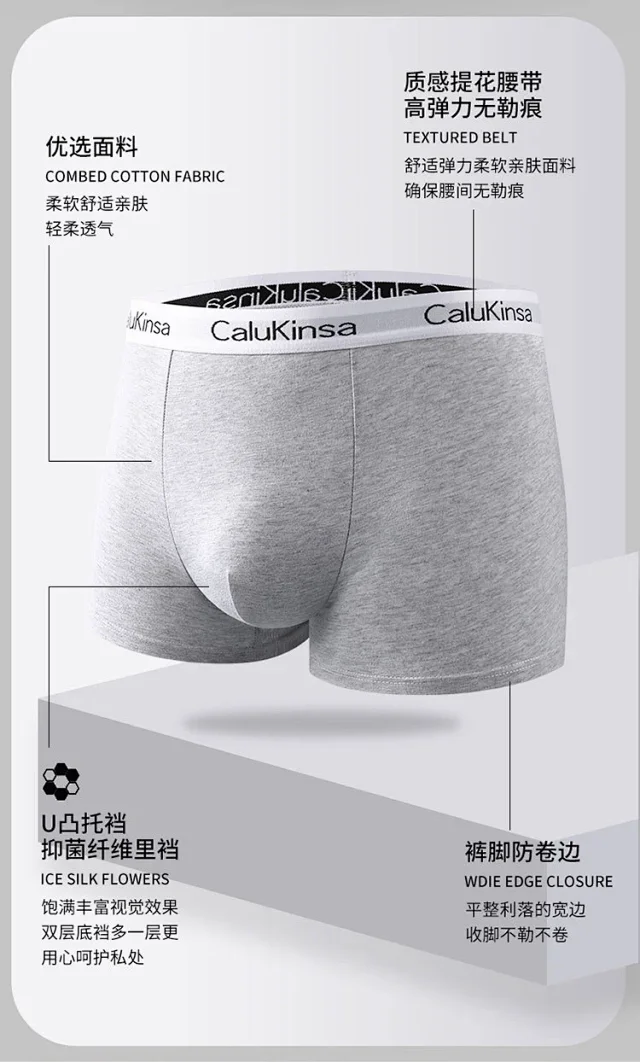 2025 Men's Cotton Boxers Gift Set Detail