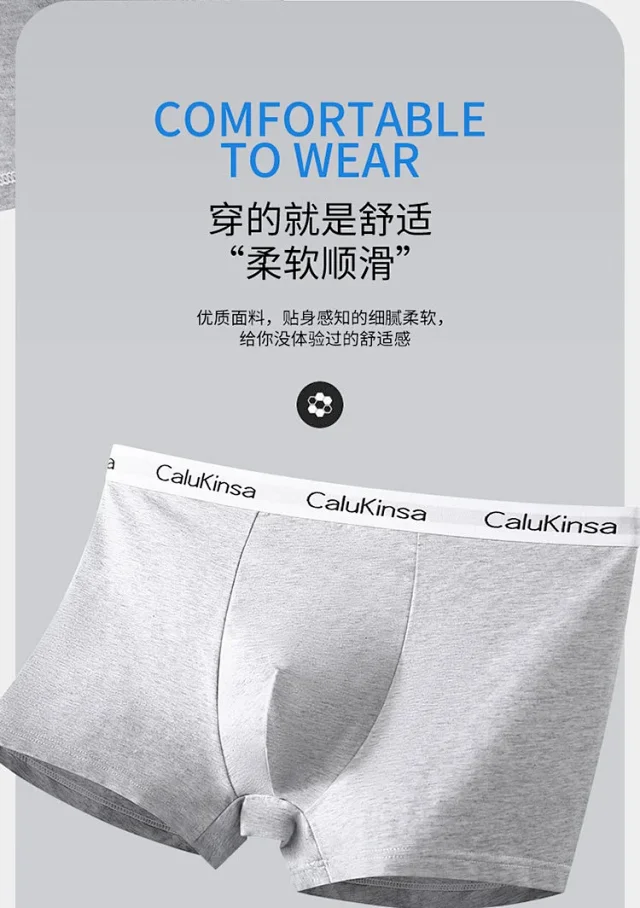 2025 Men's Cotton Boxers Gift Set Detail
