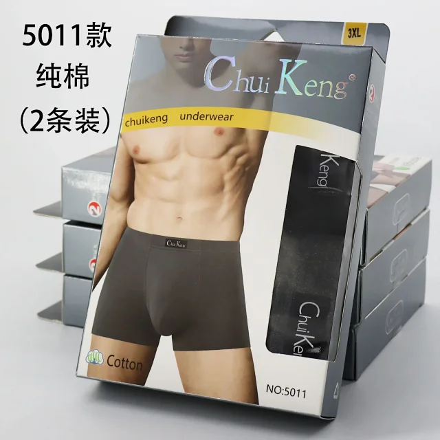 ChuiKeng Men's Red Cotton Boxers 2-Pack Detail