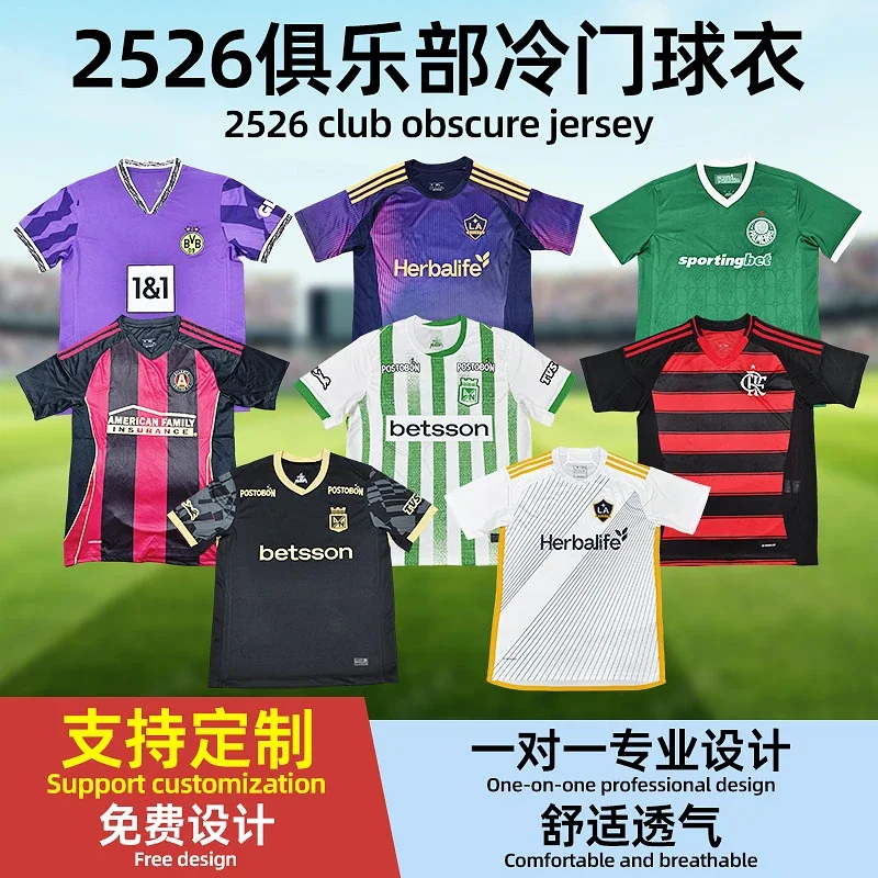 2526 Club Breathable Football Jersey Rare