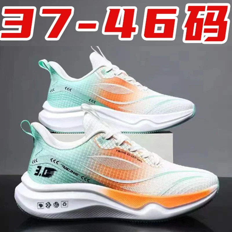 Men's Oversized Korean Flyknit Runners 2025