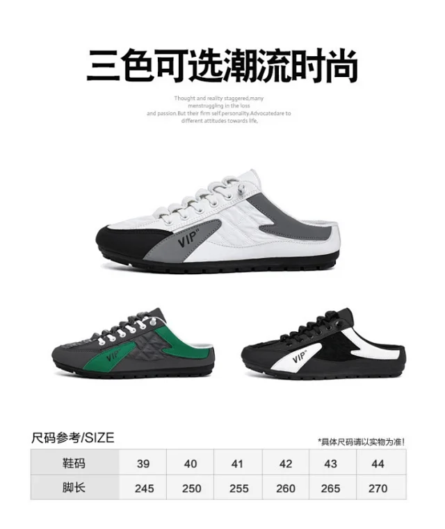 Men's Breathable Mesh Slip-On Sandals Detail