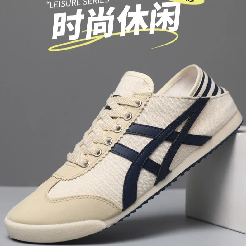 Unisex Retro Breathable White Sneakers