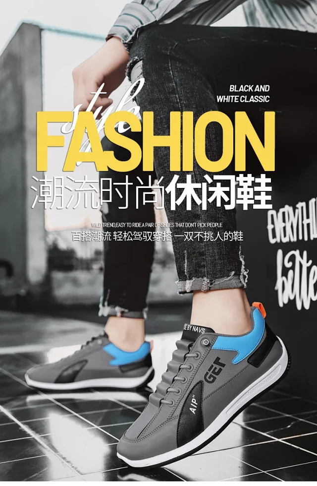 Men's Viral Lightweight Casual Low-Tops Detail