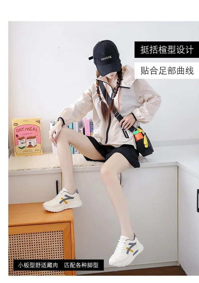 Women's Platform Dad Sneakers New Detail