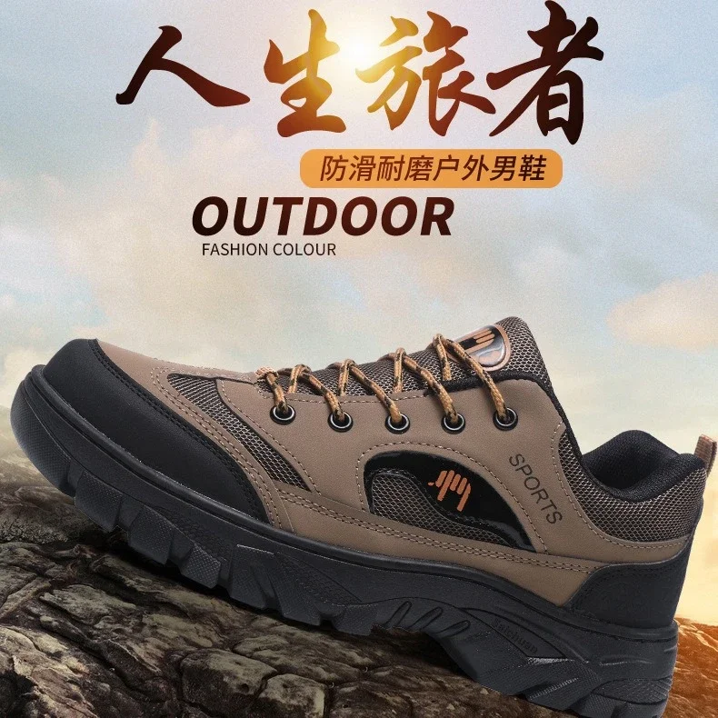 New Comfortable Breathable All-Season Hiking Shoes