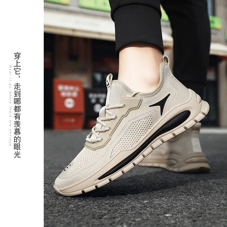 Men's Korean Mesh Dad Sneakers Yeezy
