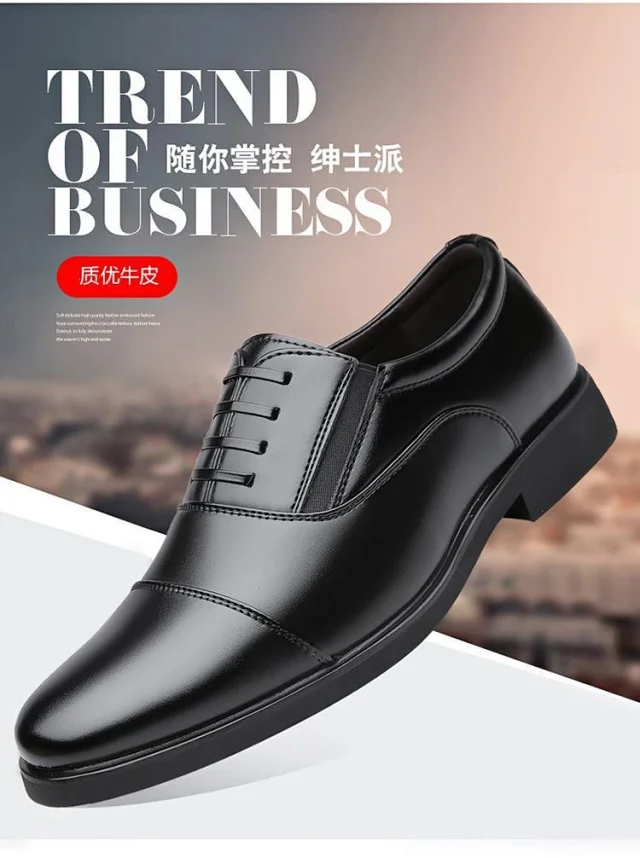 VintageCar Men's Elevated Cap-Toe Formal Shoes Detail