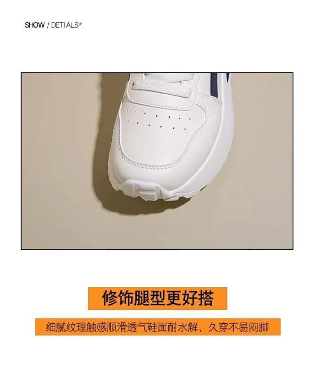 Women's Platform Dad Sneakers New Detail