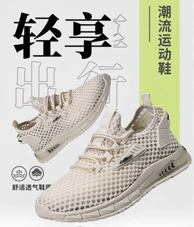 2025 Men's Breathable Mesh Casual Sneakers - Extra Wide Fit Detail