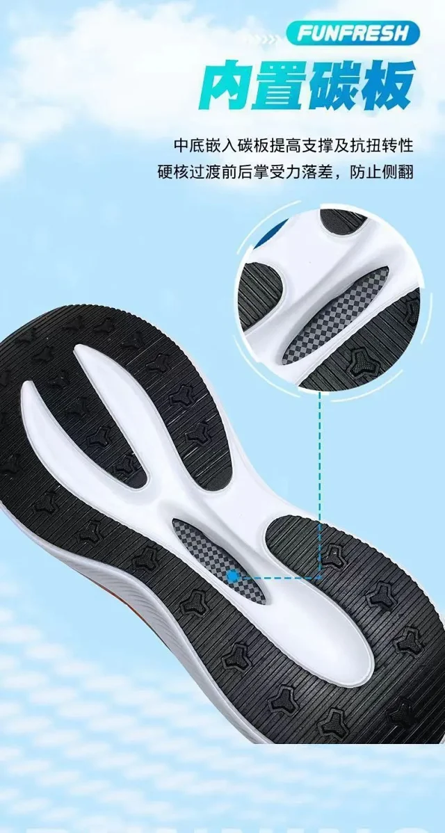Men's Oversized Korean Flyknit Runners 2025 Detail