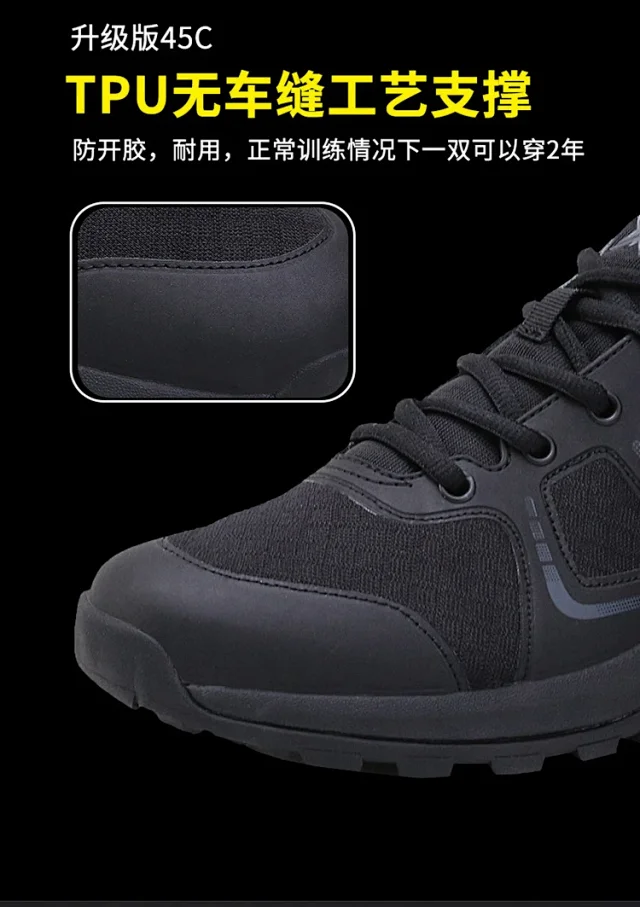 Men's Fire Tactical Breathable Trainers Detail