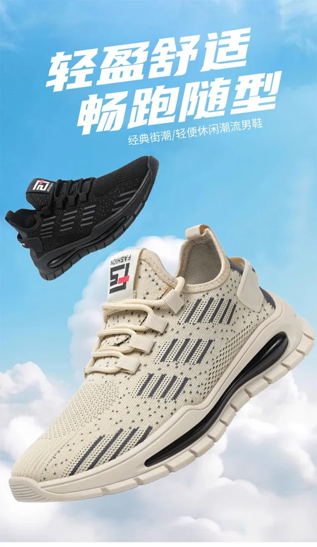 Men's 2025 Knit Dad Sneakers Comfort Detail