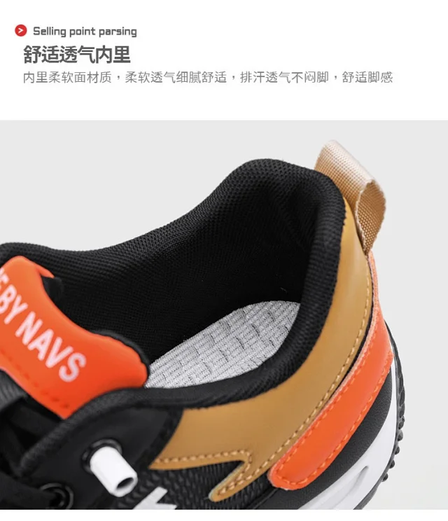 Men's Viral Lightweight Casual Low-Tops Detail