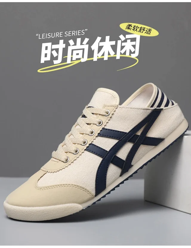 Unisex Retro Breathable White Sneakers Detail