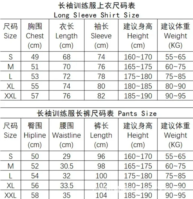 Long Sleeve Half Zip Football Training Jersey Detail