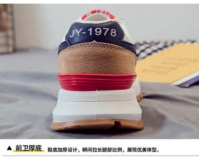2025 K-Style Unisex Chunky White Sneakers Detail