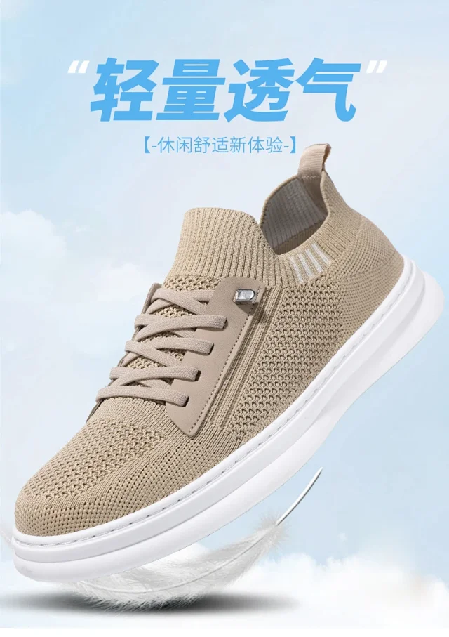 Men's 2025 Mesh Slide-On Skater Shoes Detail