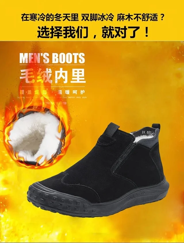 Men's Winter Lined Platform Snow Boots Detail