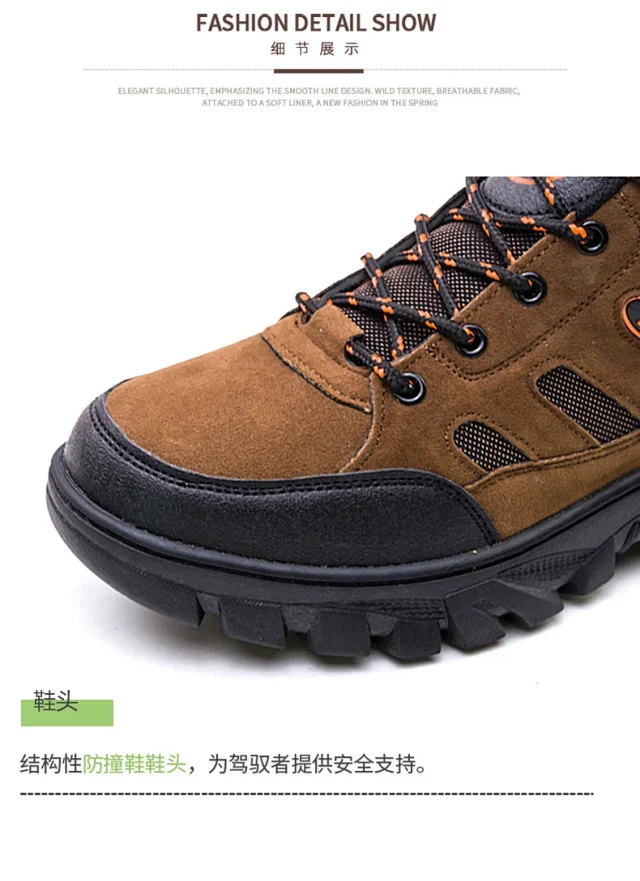Men's Leather Water-Resistant Hiking Boots Lace-Up Detail
