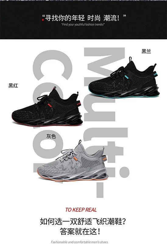 Men's Mesh Breathable Stylish Casual Dad Shoes Detail