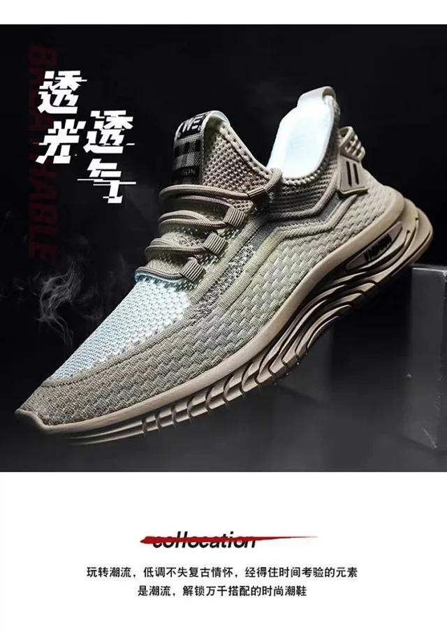 Men's New Flyknit Mesh Running Shoes Detail
