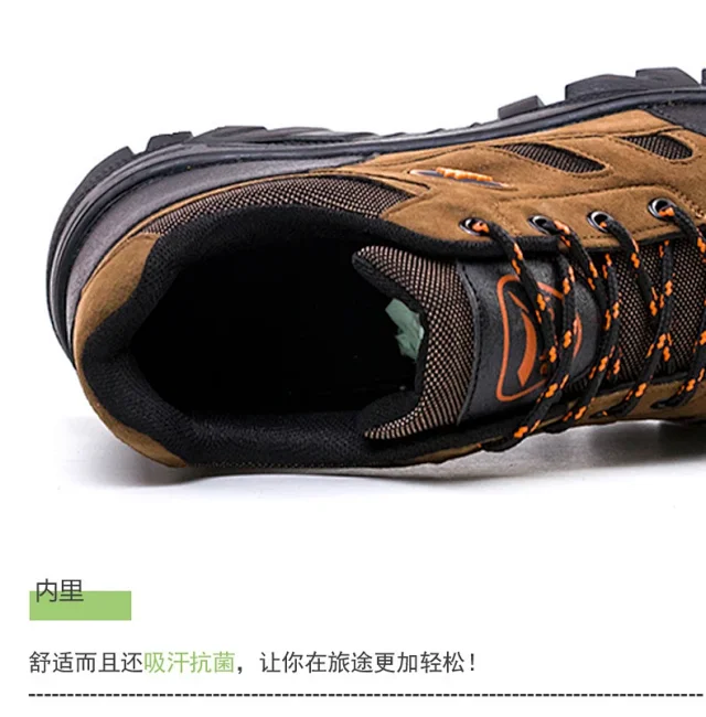 Men's Leather Water-Resistant Hiking Boots Lace-Up Detail