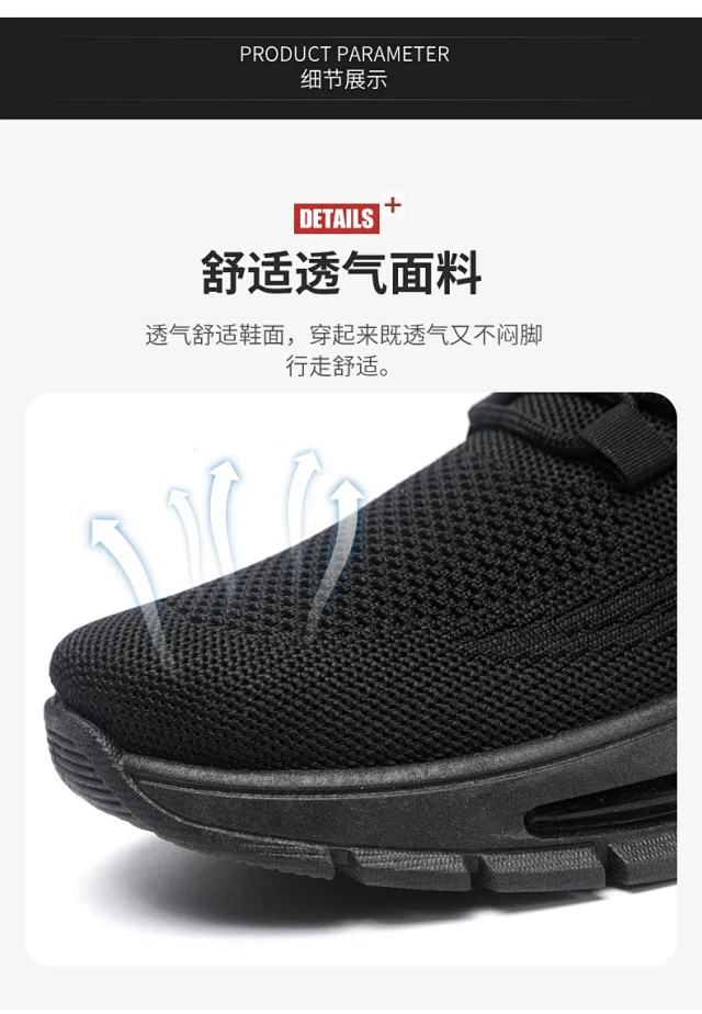 Breathable Big Men's Mesh Sneakers New All-Black Detail