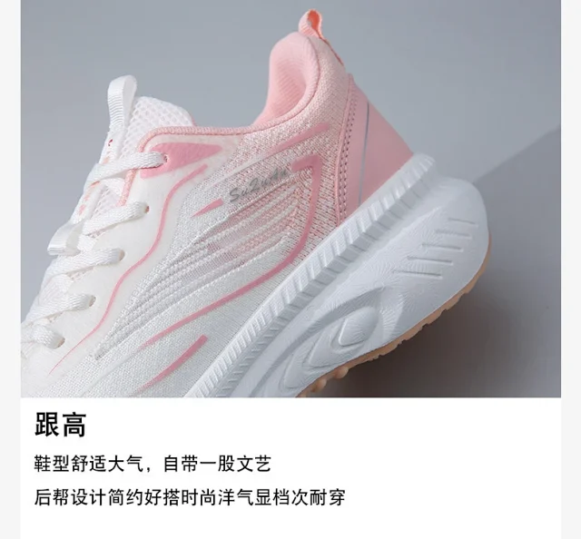Women's Korean Style Breathable Flyknit Casual Running Sneakers Detail