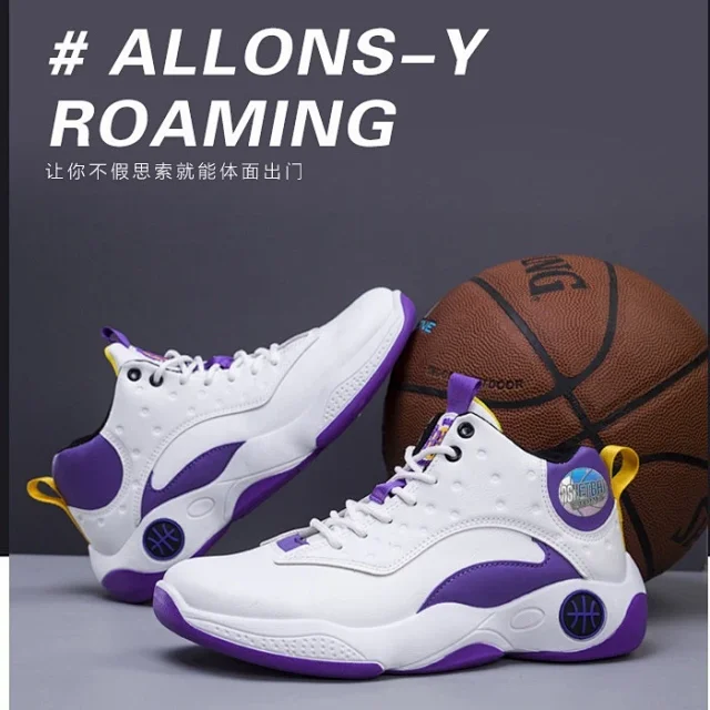 Men's & Youth 2025 Fashion Sport High-Top Basketball Shoes Detail