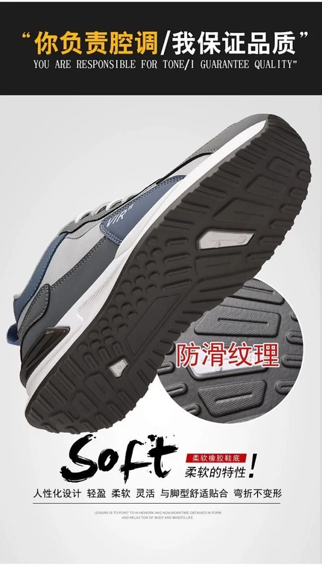 Men's 2025 Low-Top Trend Runners Detail