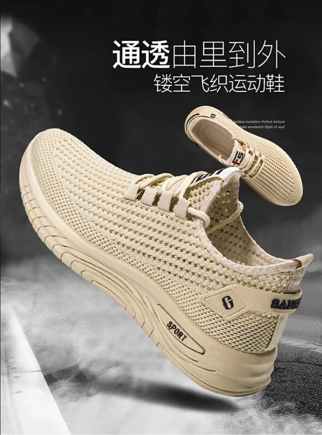 Men's Mesh Chunky Running Sneakers Detail