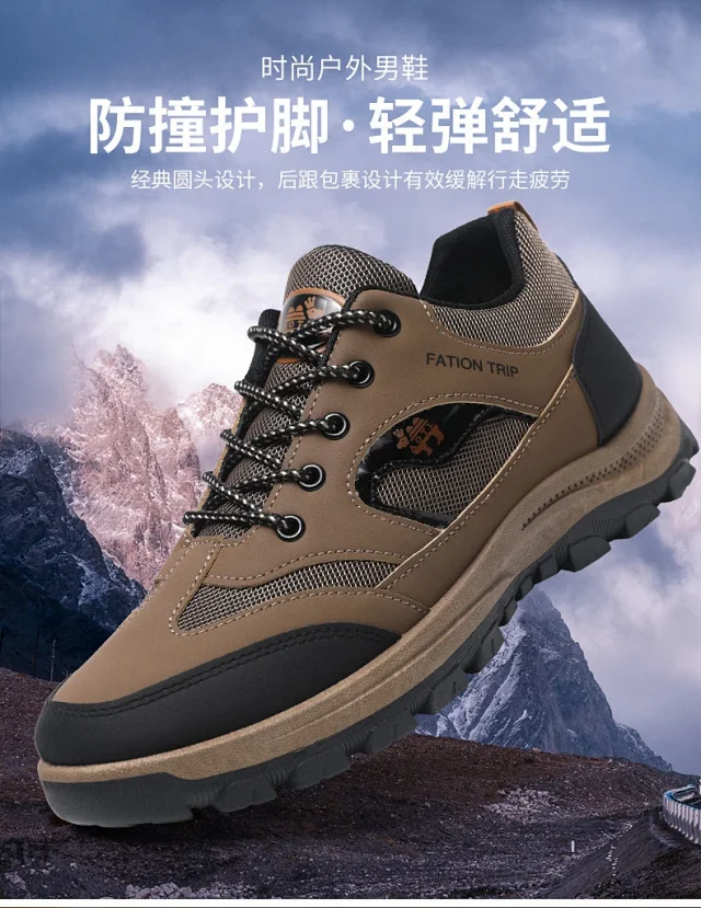 Men's Winter Fleece-Lined Hiking Sneakers Detail