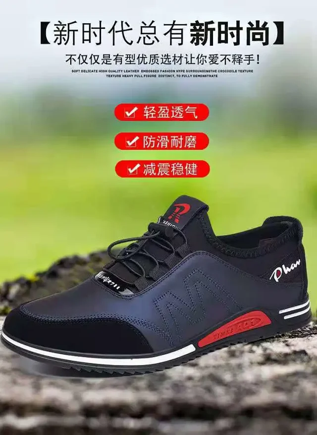 2025 Men's Casual Leather Shoes - Korean Style Breathable Detail