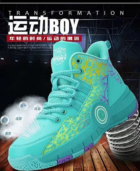 Plus Size Men's Performance Basketball Shoes Detail