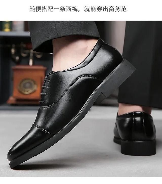 VintageCar Men's Elevated Cap-Toe Formal Shoes Detail