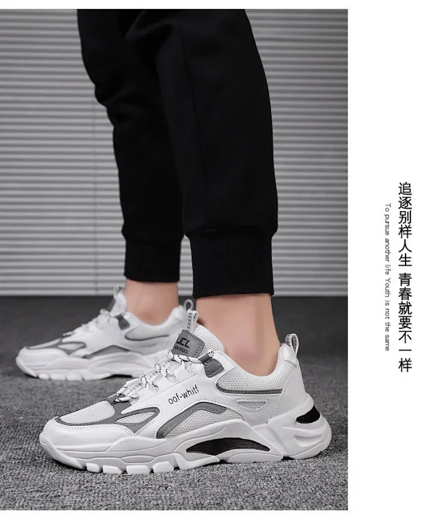 2025 Men's Korean Chunky Running Shoes Detail