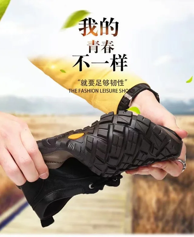 New Men's Hiking Shoes - Comfortable Breathable Casual Detail