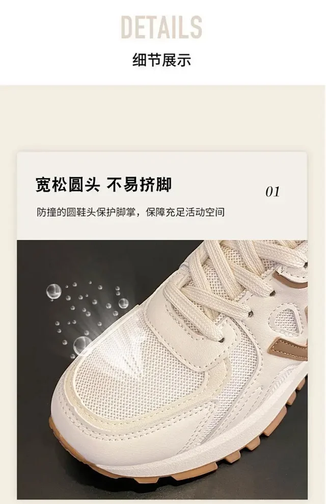 Women's 2025 Chunky Trainer Sneakers Detail