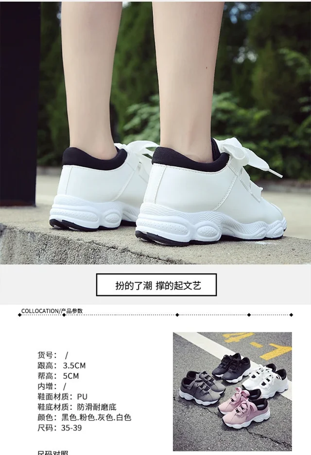 Women's Korean Chunky Lace-Up Sneakers 2025 Detail